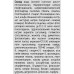 Кисневий детокс гель-крем для комбінованої шкіри - Skeyndor Power Oxygen City Pollution Block Gel-Cream + O2 фото 2