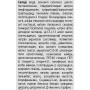 Кислородный детокс крем для сухой и нормальной кожи - Skeyndor Power Oxygen City Pollution Block Cream + O2 - Фото 3