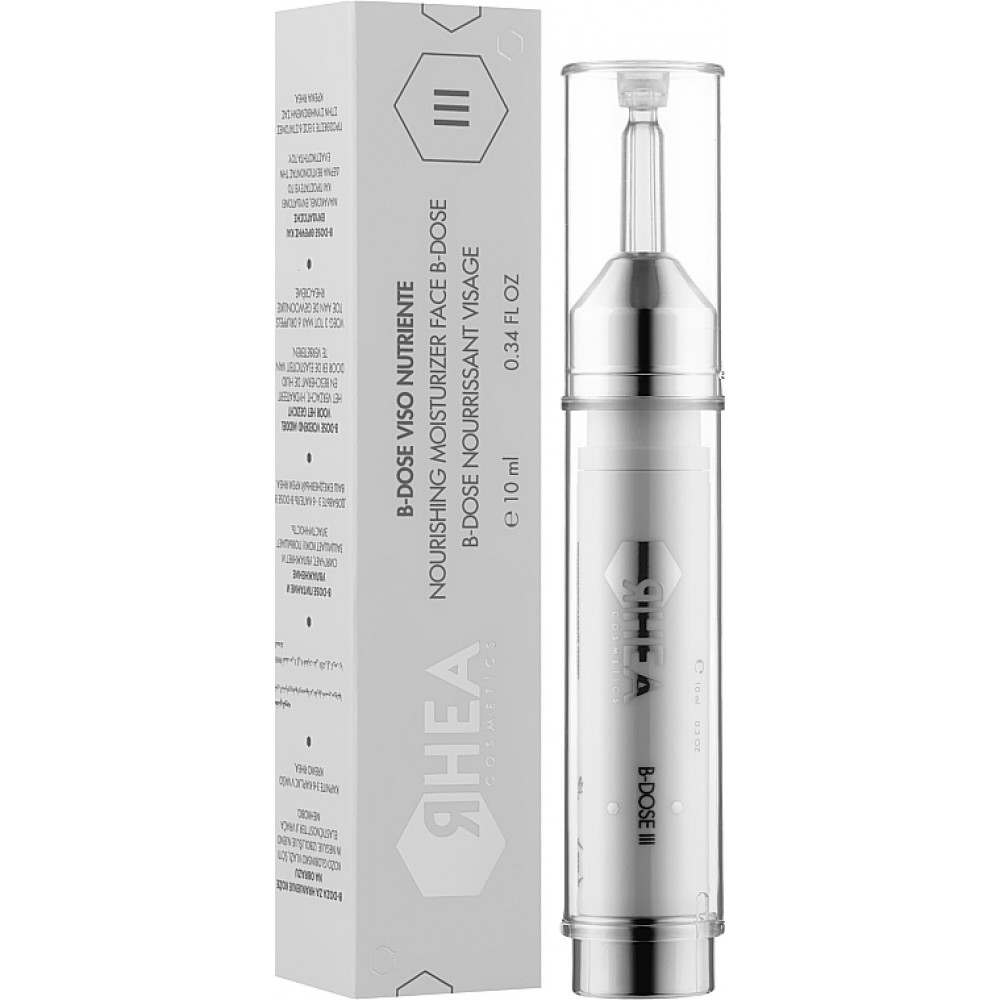Концентрат Бі-доза "Харчування та зволоження" для обличчя - Rhea Cosmetics B-Dose III - Фото 1
