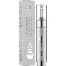 Концентрат Би-доза "Ремоделирование" для лица - Rhea Cosmetics B-Dose XI