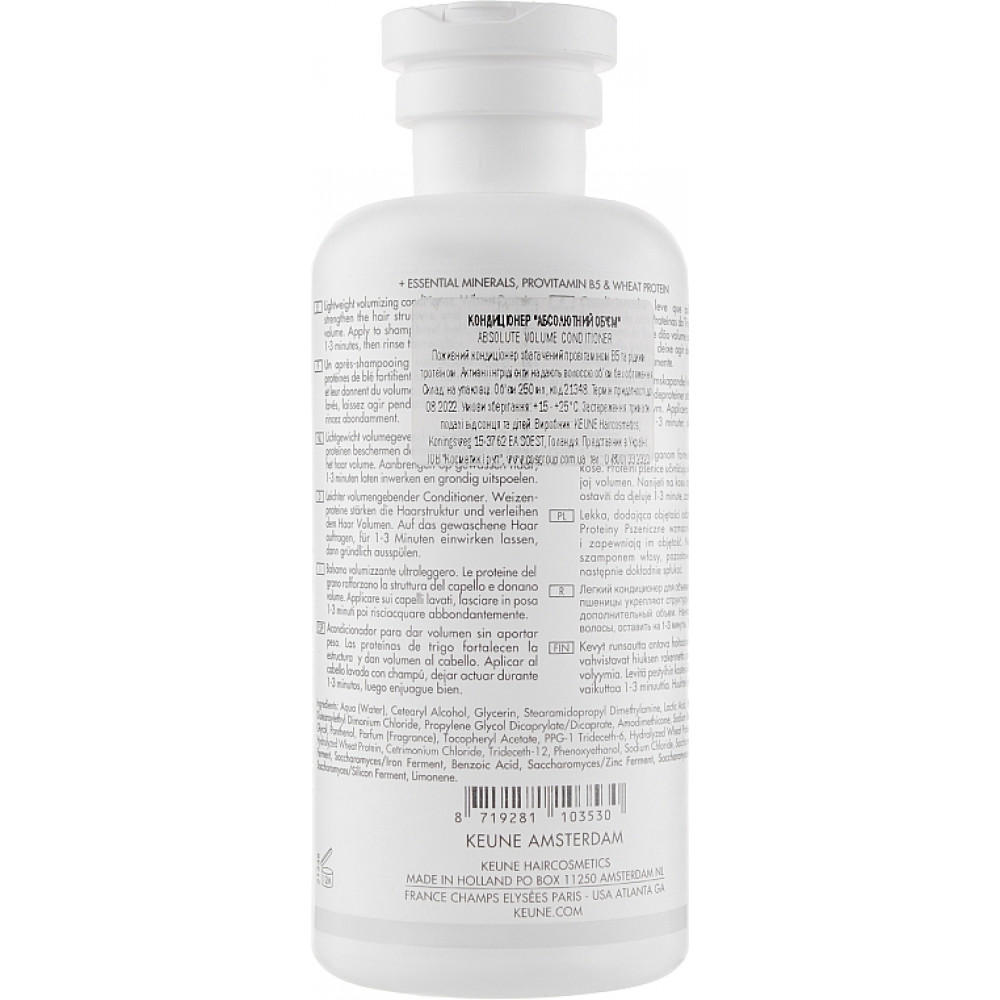 Кондиціонер "Абсолютний об'єм" для всіх типів волосся - Keune Care Line Volume Conditioner фото 4