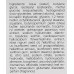 Крем-бальзам для атопической кожи - Janssen Cosmetics Sensitive Skin Nero Skin Balm фото 3
