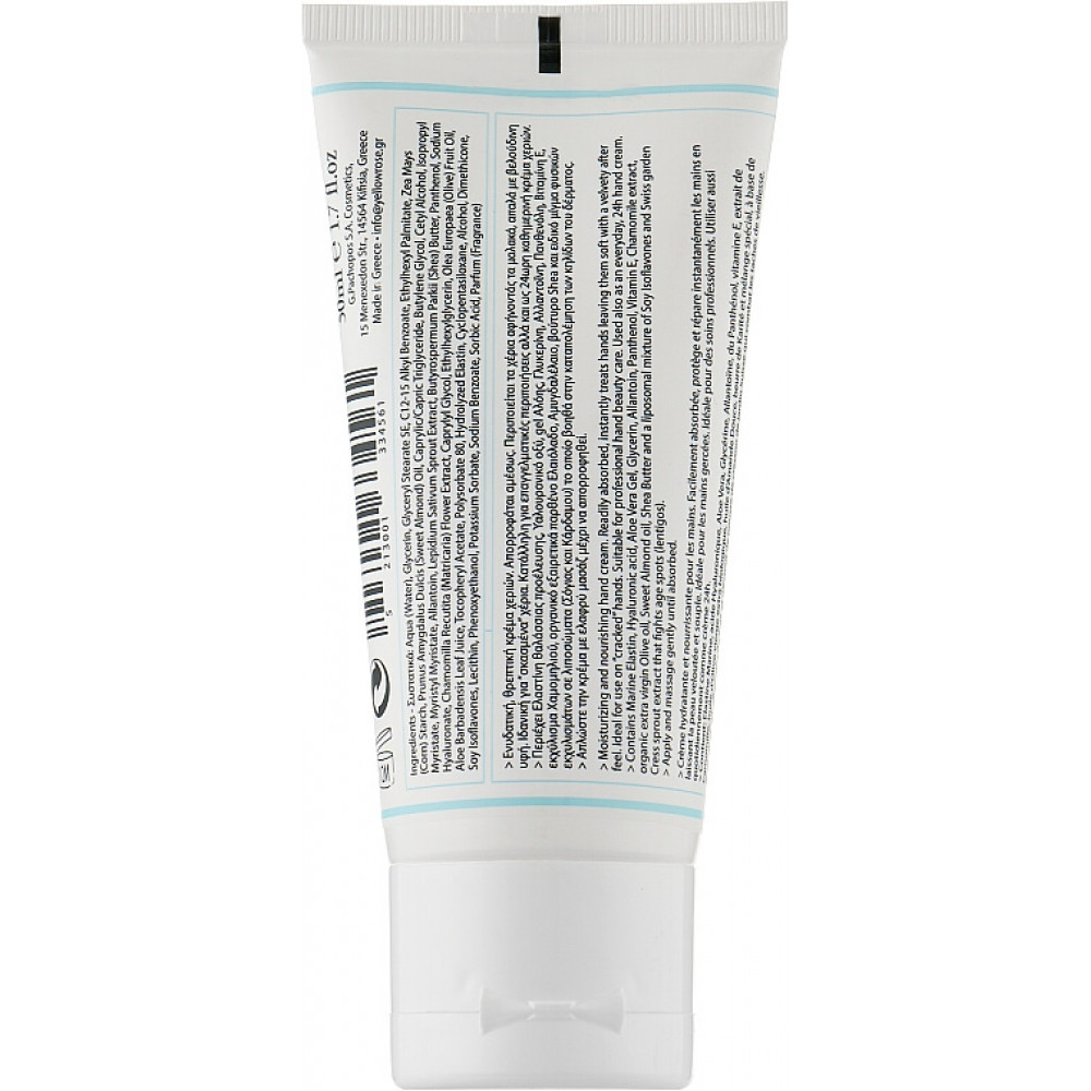 Поживний крем для рук - Yellow Rose Hand Care Cream фото 2