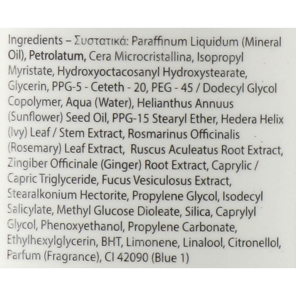 Крем для масажу всього тіла - Yellow Rose Massage and Sauna Body Cream  фото 2