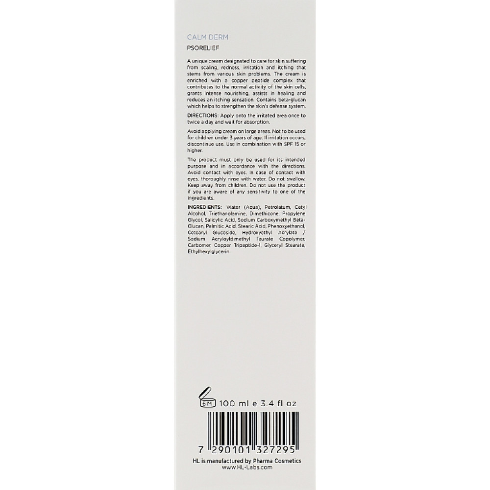 Крем для зменшення лущення - Holy Land Cosmetics Calm Derm Psorelief фото 3