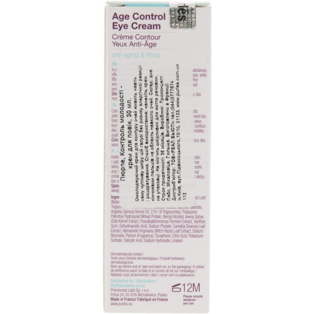 Крем для повік Контроль молодості - Purles 112 Age Control Eye Cream фото 3