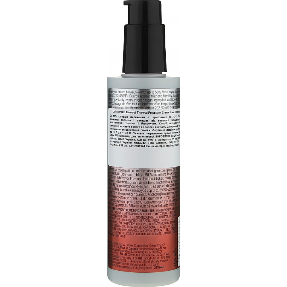 Крем для волосся із термозахистом - Joico Dream Blowout Thermal Protection Creme фото 2
