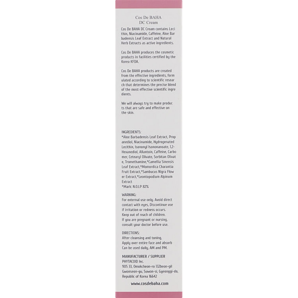 Крем для жирної шкіри обличчя - Cos De Baha Drying Cream фото 3