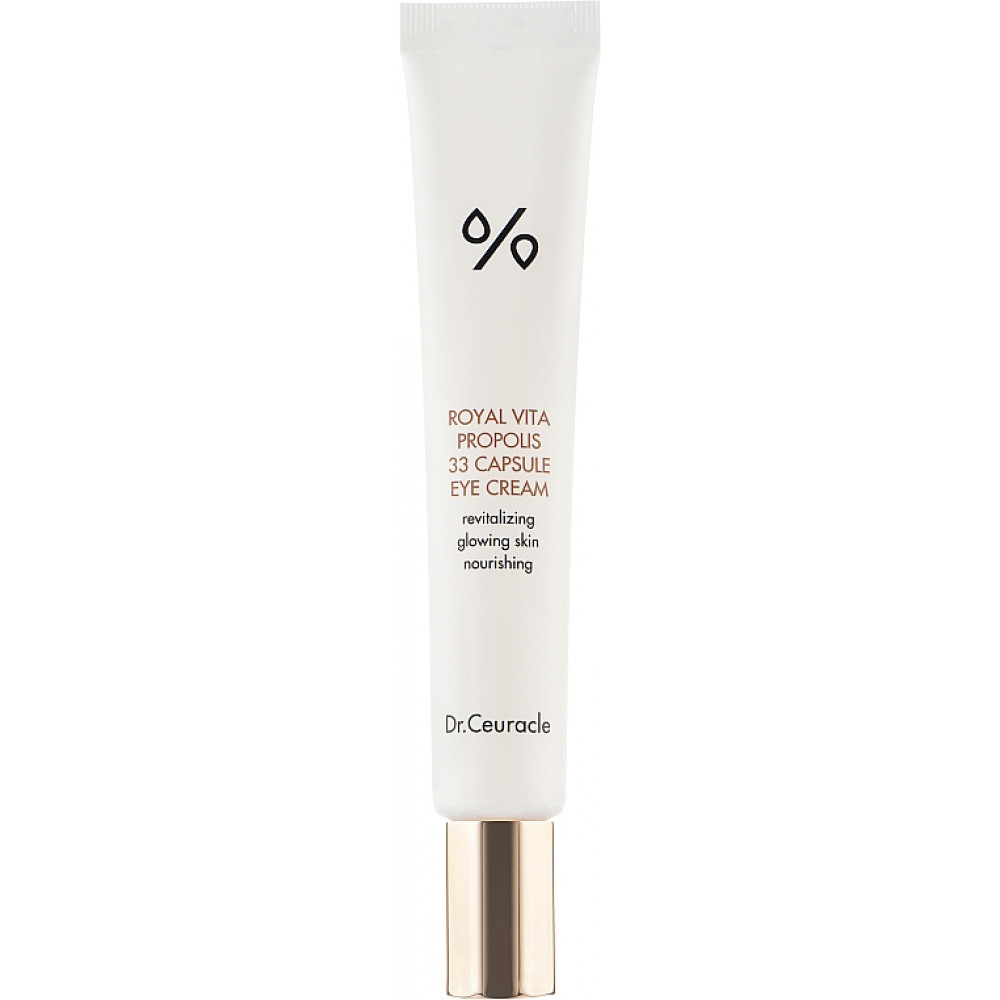 Крем під очі - Dr.Ceuracle Royal Vita Propolis 33 Capsule Eye Cream фото 2