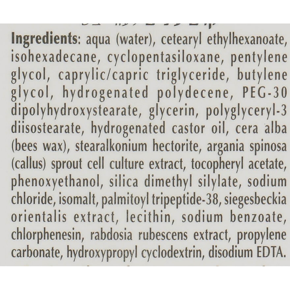 Крем під очі для сухої шкіри - Dr. Kadir Creative Eye Cream For Dry Skin фото 4