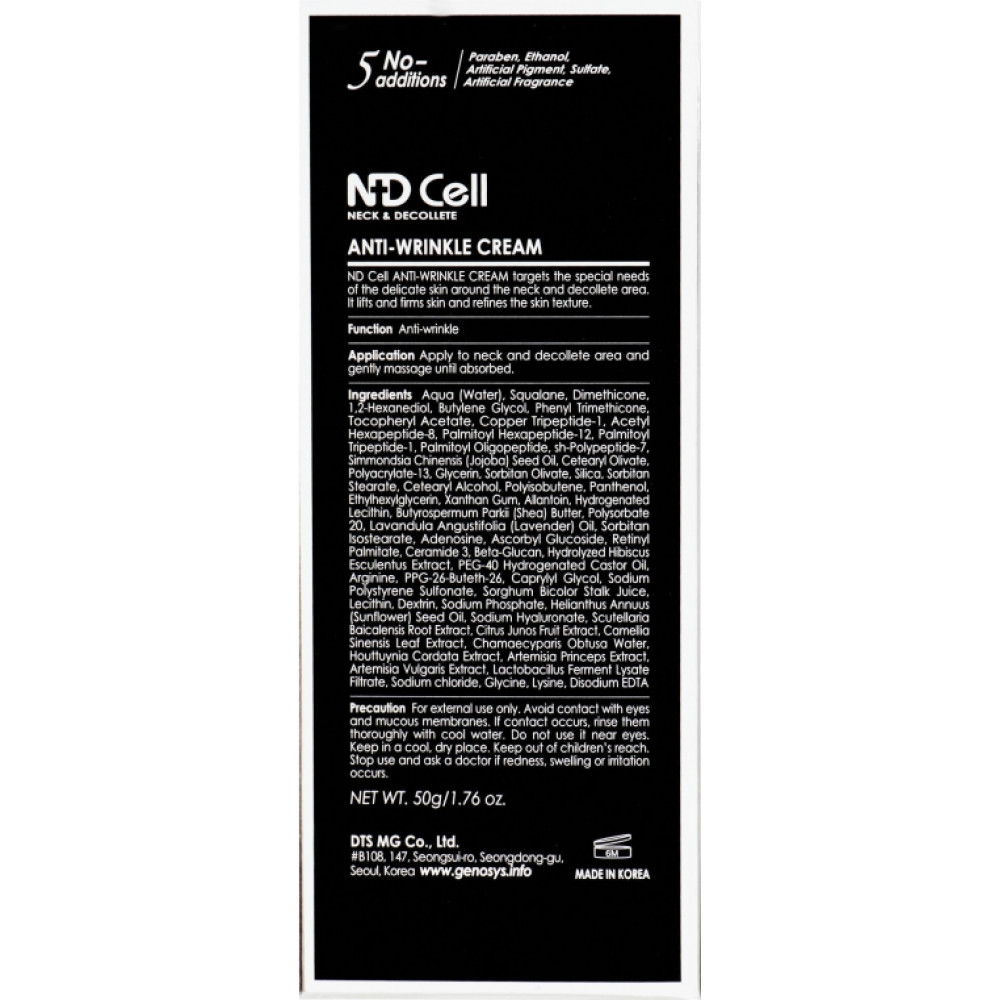 Крем проти зморшок для області шиї та декольте - Genosys ND Cell Anti-Wrinkle Cream (NWC) фото 3