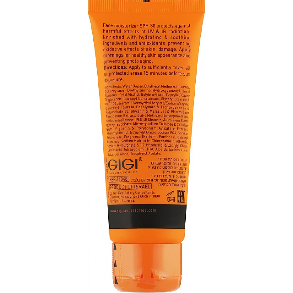 Сонцезахисний крем для жирної шкіри SPF-30 - GIGI Sun Care Daily Protector For Oily Skin  фото 2