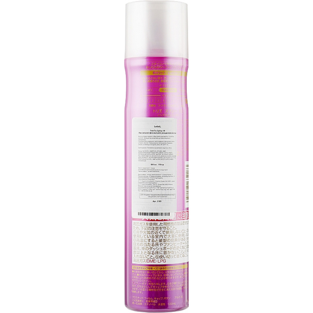 Лак для волос - Lebel Trie Fix Spray 10 фото 4
