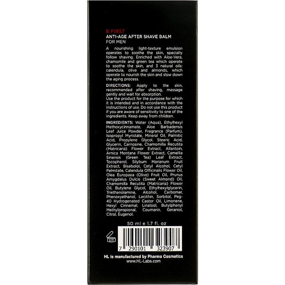 Легка живильна емульсія для пом'якшення шкіри - Holy Land Cosmetics B First Anti-Age After Shave Balm фото 2