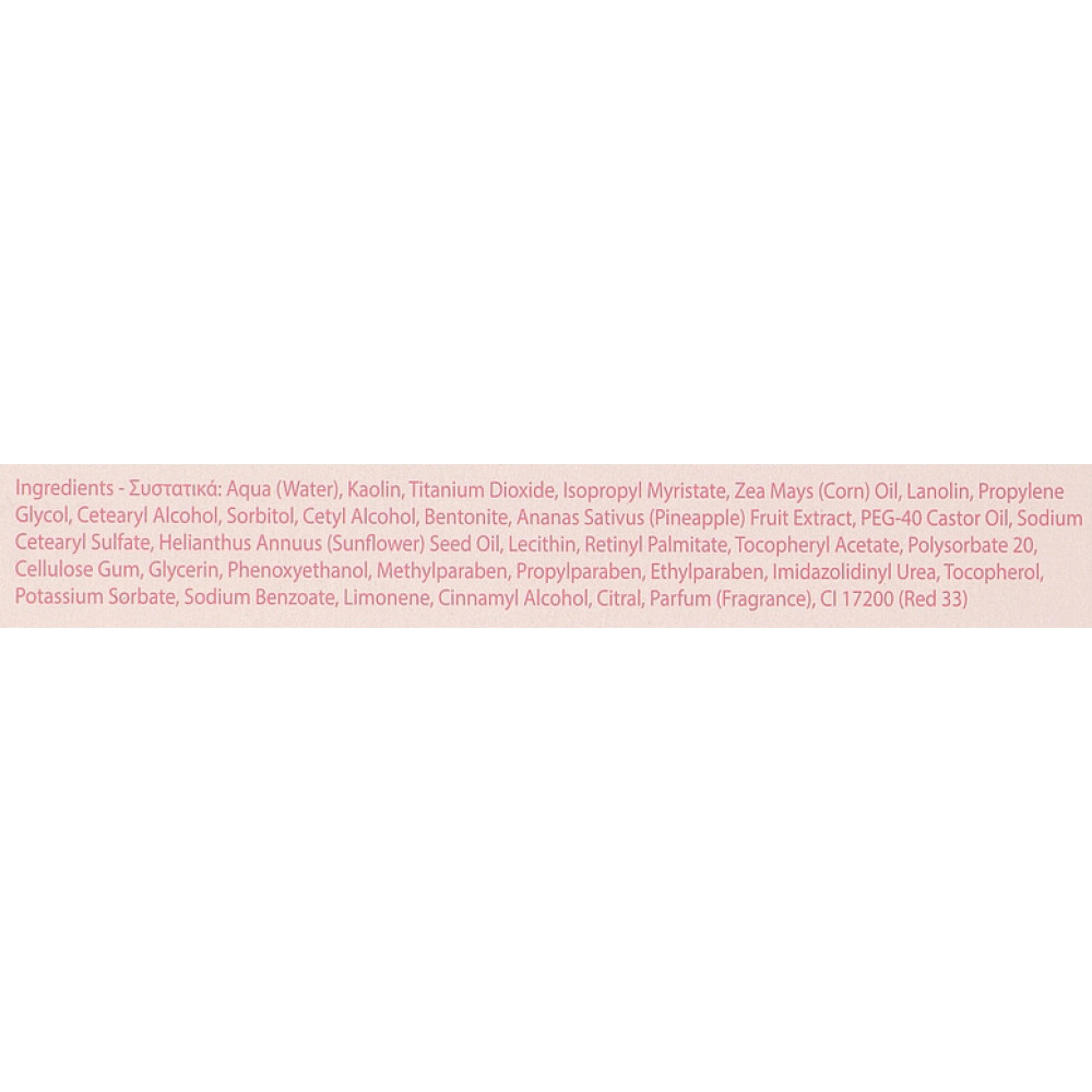 Ліфтингова маска краси з ананасом - Yellow Rose Masque de Beaute Ananas  фото 3