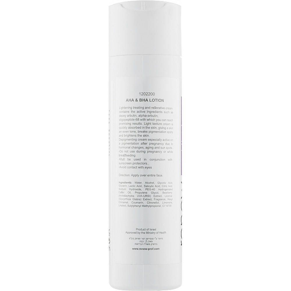 Лосьйон для обличчя - Renew Whitening AHA & BHA Lotion фото 5