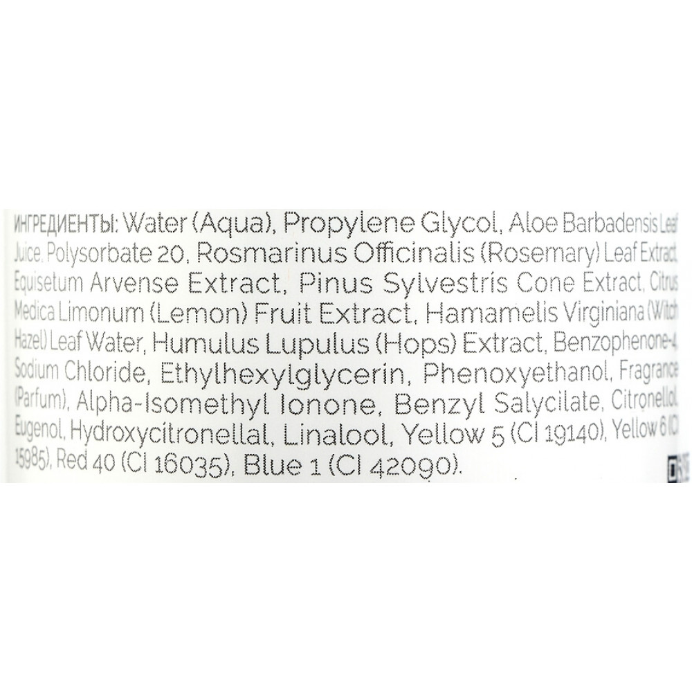 Лосьйон для обличчя - Holy Land Phytomide Alcohol-free Face Lotion фото 2