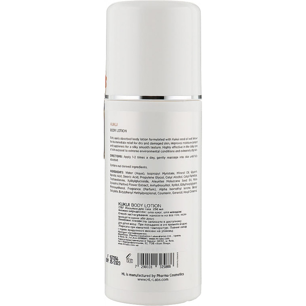 Лосьон для тела - Holy Land Cosmetics Kukui Body Lotion фото 2