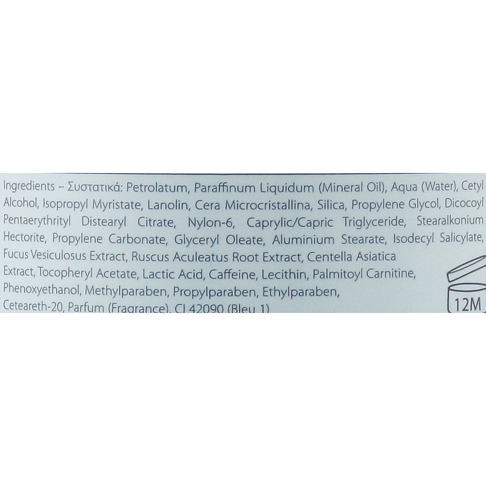 Масажний крем для ексфоліації і схуднення - Yellow Rose Crème de Massage Amincissante фото 2