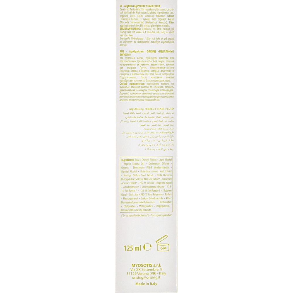 Маска для сухих волос на основе масла арганы - Orising ArgOrising Perfect Hair Fluid фото 3