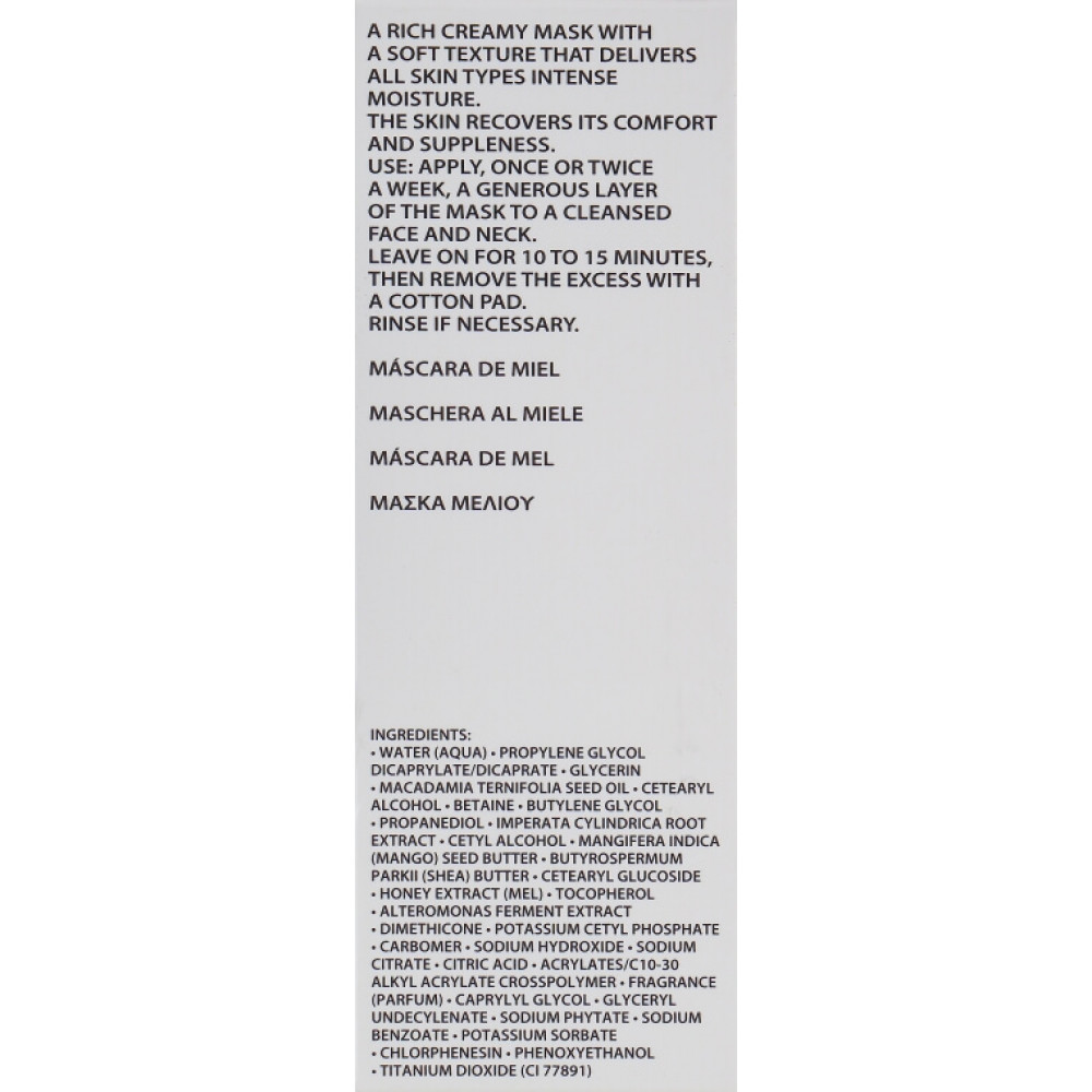 Маска медова - Academie Visage HONEY MASK фото 3
