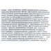 Маска, що відновлює - Lebel Celcert Immun Treatment фото 3