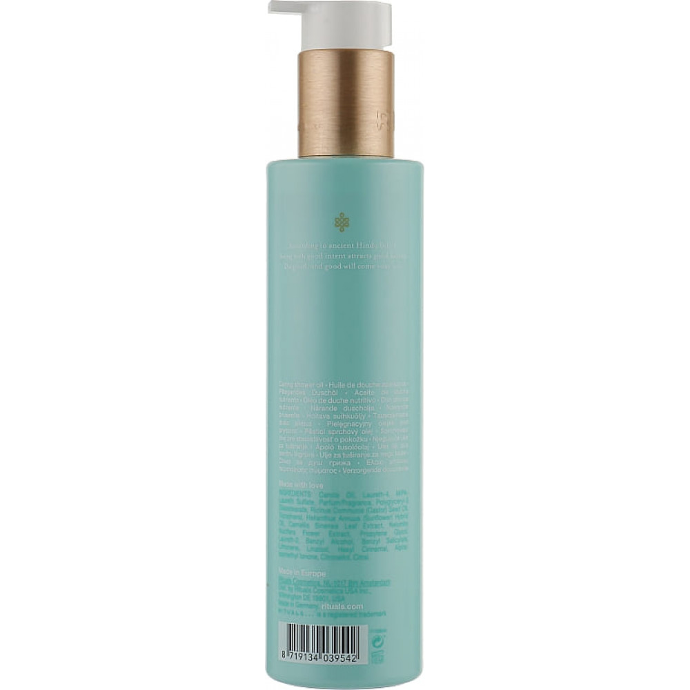 Масло для душа - Rituals The Ritual of Karma Shower Oil фото 2