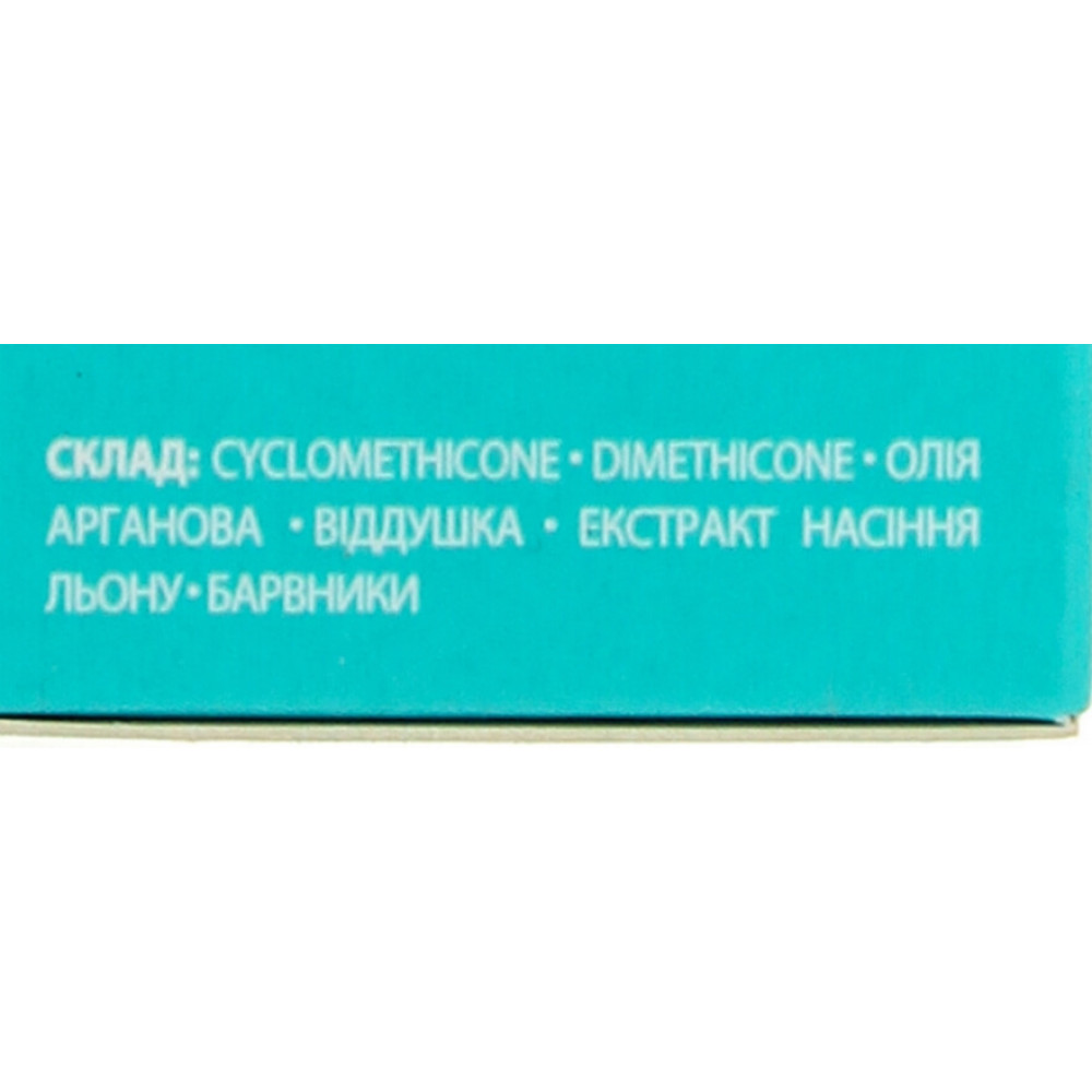 Олія для всіх типів волосся - Moroccanoil Treatment Original  фото 3