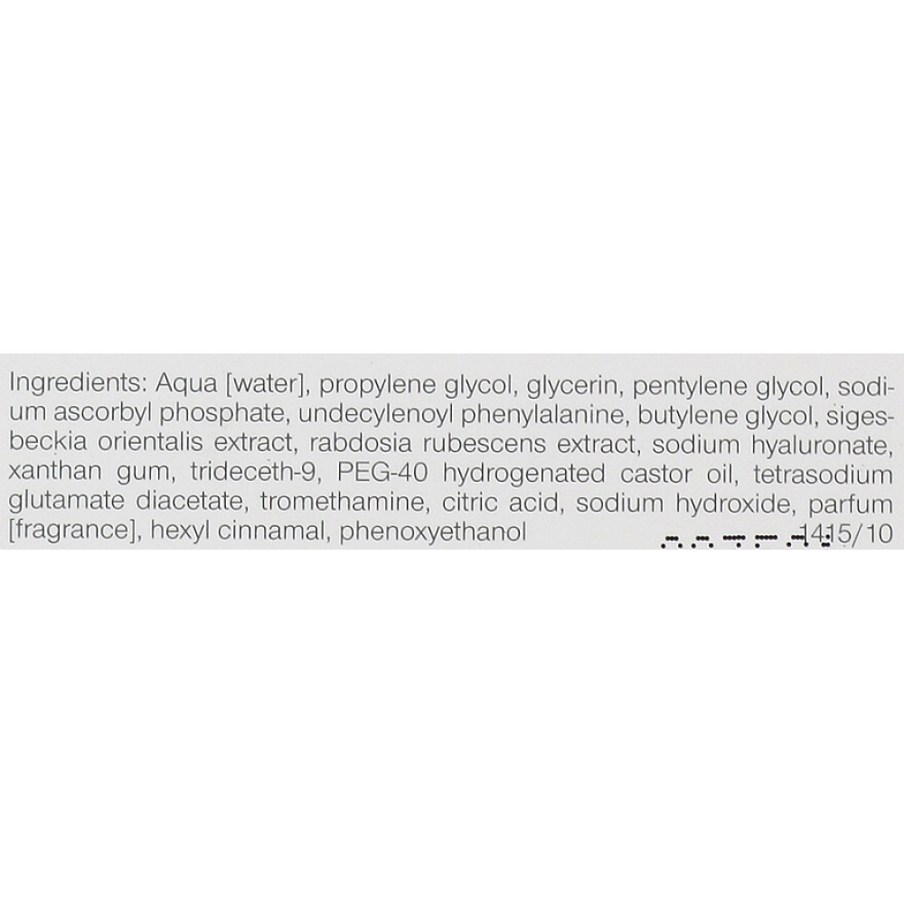 Мелафадин (освітлююча сироватка) - Janssen Cosmetics Ampoules Mela-Fadin фото 3