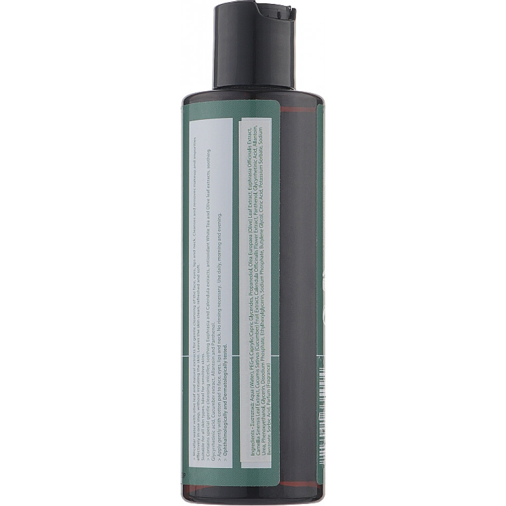 Міцелярна вода з рослинними екстрактами - Yellow Rose Olive and Herbs Micellar Cleansing Water  фото 2