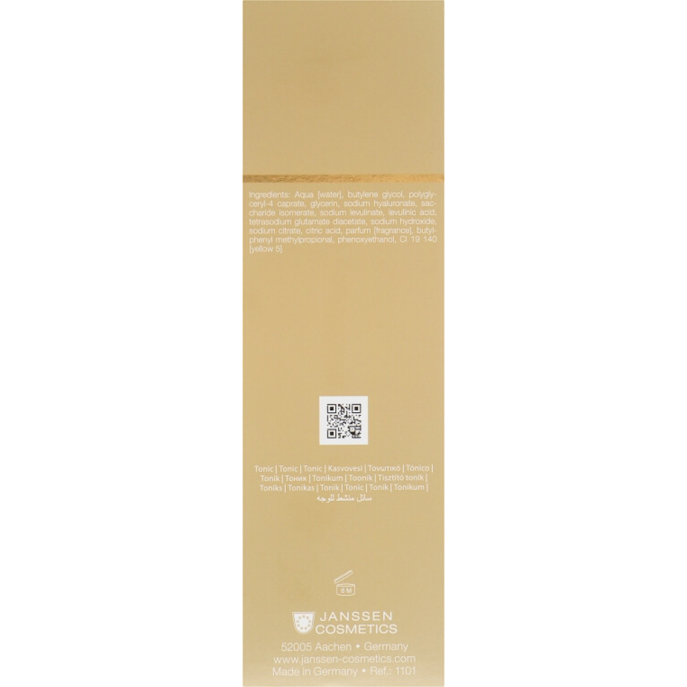 Міцелярний тонік - Janssen Cosmetics Micellar Skin Tonic фото 3