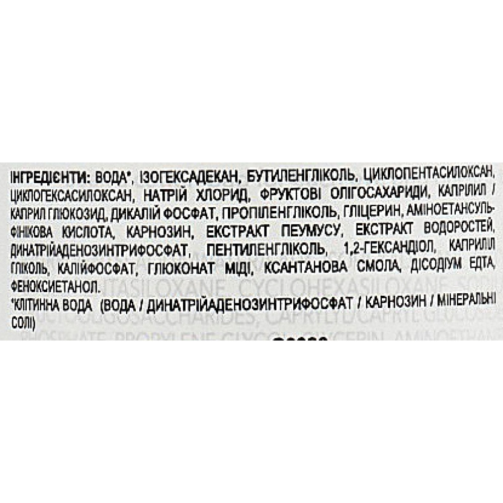 Мягкое двухфазное средство для снятия макияжа с глаз и губ - Institut Esthederm Osmoclean Eyes and Lips Make-Up Remover фото 2