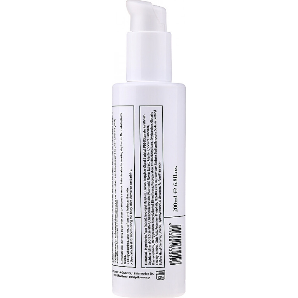 Молочко для рук і тіла - Yellow Rose Body Milk фото 2