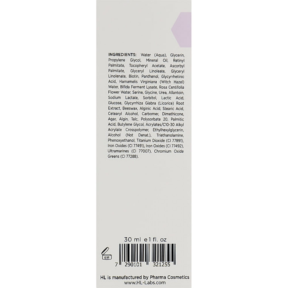 Мультивитаминная сыворотка - Holy Land Multivitamin Serum фото 3