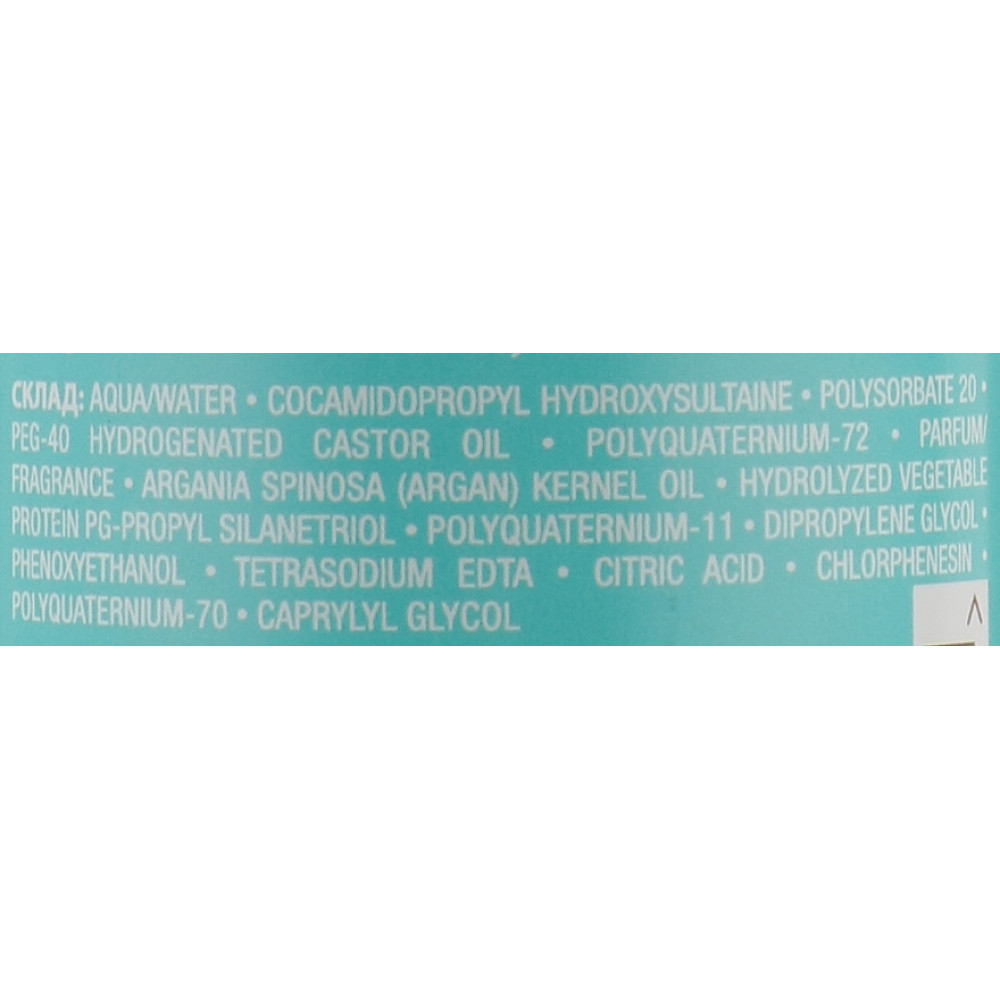Мус-контроль для кучерявого волосся - Moroccanoil Curl Control Mousse  фото 4