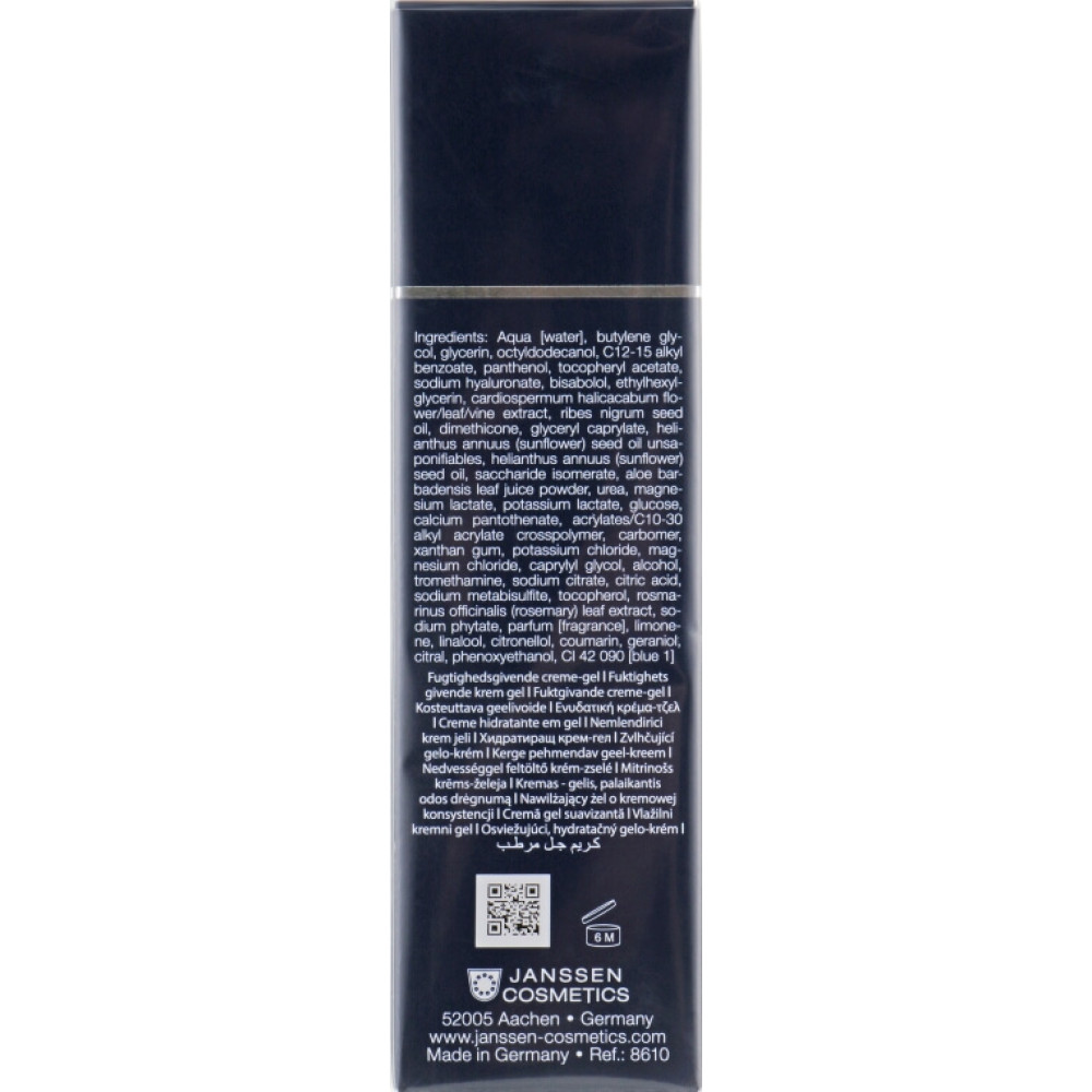 Чоловічий заспокійливий гідрогель - Janssen Cosmetics Calming Hydro Gel фото 3