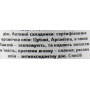 Наполняющий крем для волос - Artego Rain Dance Replenishing Cream - Фото 2
