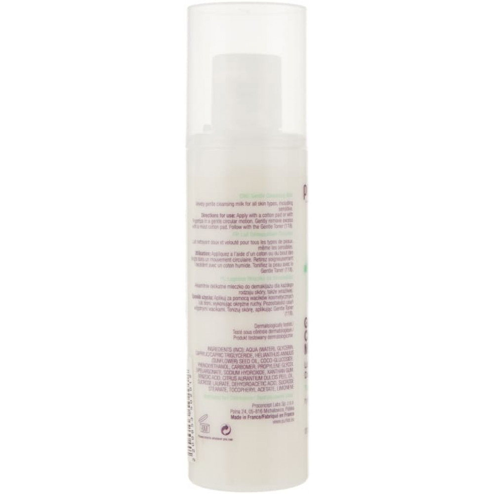 Нежное очищающее молочко для лица - Purles 130 Gentle Cleansing Milk фото 2