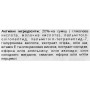 Ночной крем с ретинолом - Image Skincare Total Retinol-A Crème - Фото 4