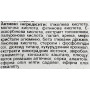 Обновляющая маска тройного действия - Image Skincare Total Resurfacing Masque - Фото 3