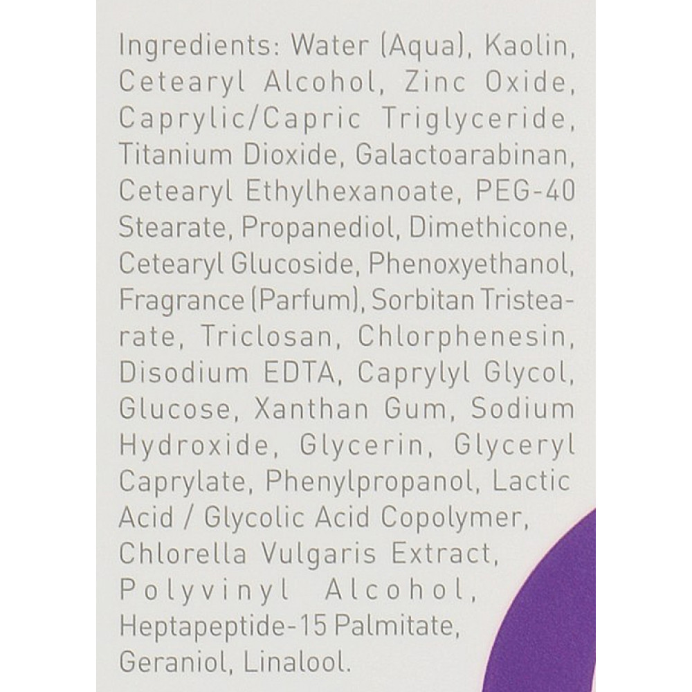 Очищаюча маска для жирної та комбінованої шкіри - GIGI Nutri-Peptide Purifying Clay Mask фото 2