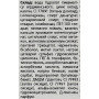 Очищающая маска-комфорт для проблемной кожи - Skeyndor Clear Balance Pure Comfort Mask - Фото 3