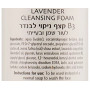 Очищаюча пінка з лавандою для проблемної шкіри обличчя- Dr. Kadir B3 Lavender Cleansing Foam - Фото 3