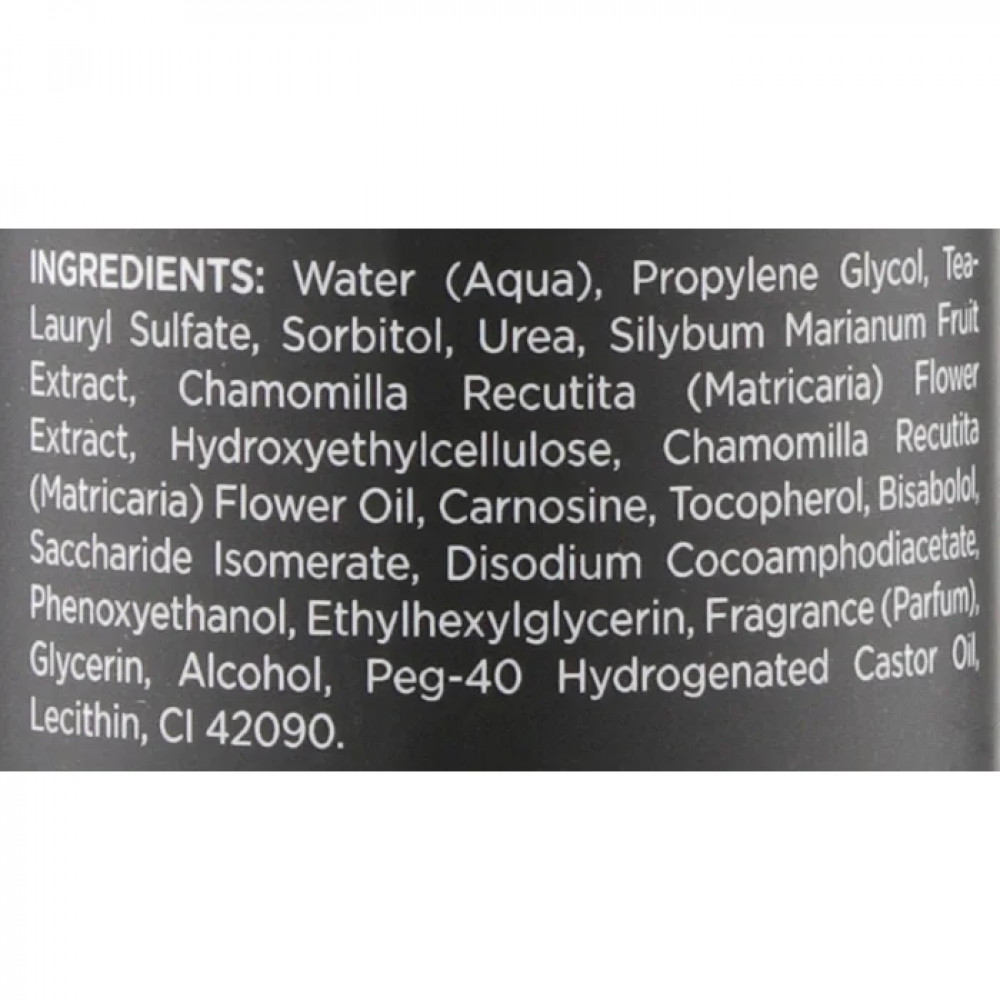 Гель-мило, що очищає - Holy Land Cosmetics B First Anti-Age Gel Soap фото 4