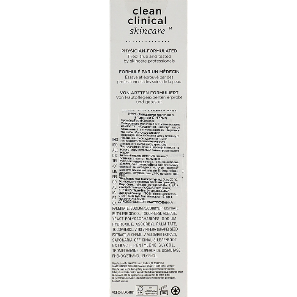 Очищаюче молочко з вітаміном С - Image Skincare Hydrating Facial Cleanser фото 4