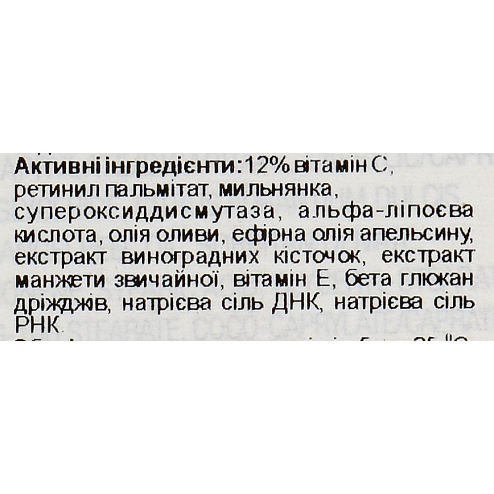 Очищаюче молочко з вітаміном С - Image Skincare Hydrating Facial Cleanser фото 3