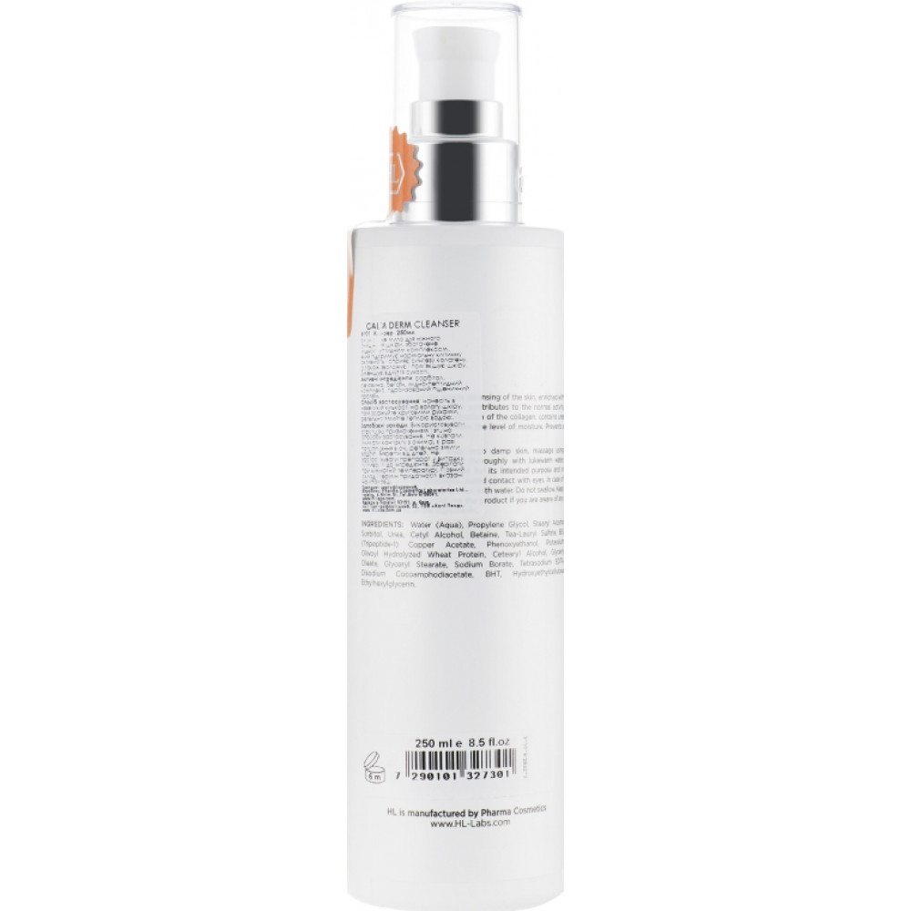 Очищающее мыло - Holy Land Cosmetics Calm Derm Cleanser фото 2