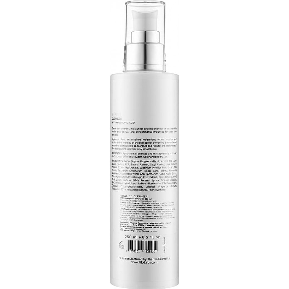Очищувальний засіб з гіалуроновою кислотою - Holy Land Cosmetics Vitalise Cleanser фото 2