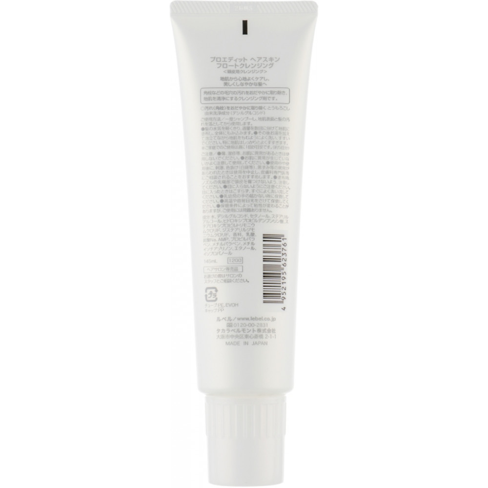 Очищаючий мус для шкіри голови - Lebel Proedit Hair Skin Float Cleansing фото 5