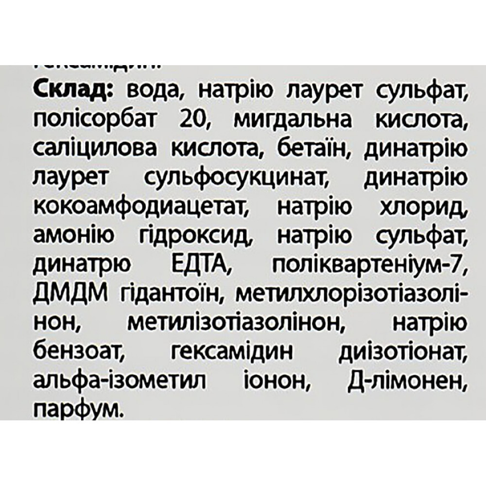 Очищаючий протизапальний мус для вмивання - Skeyndor Clear Balance Pure Cleansing Foam фото 2